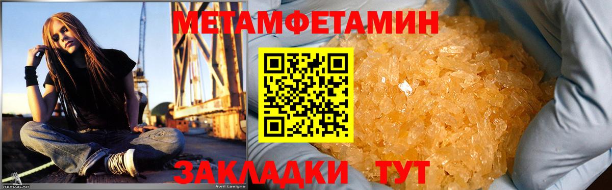 Amphetamine VHQ  АМФЕТАМИН  Кондопога  Вход с VPN 