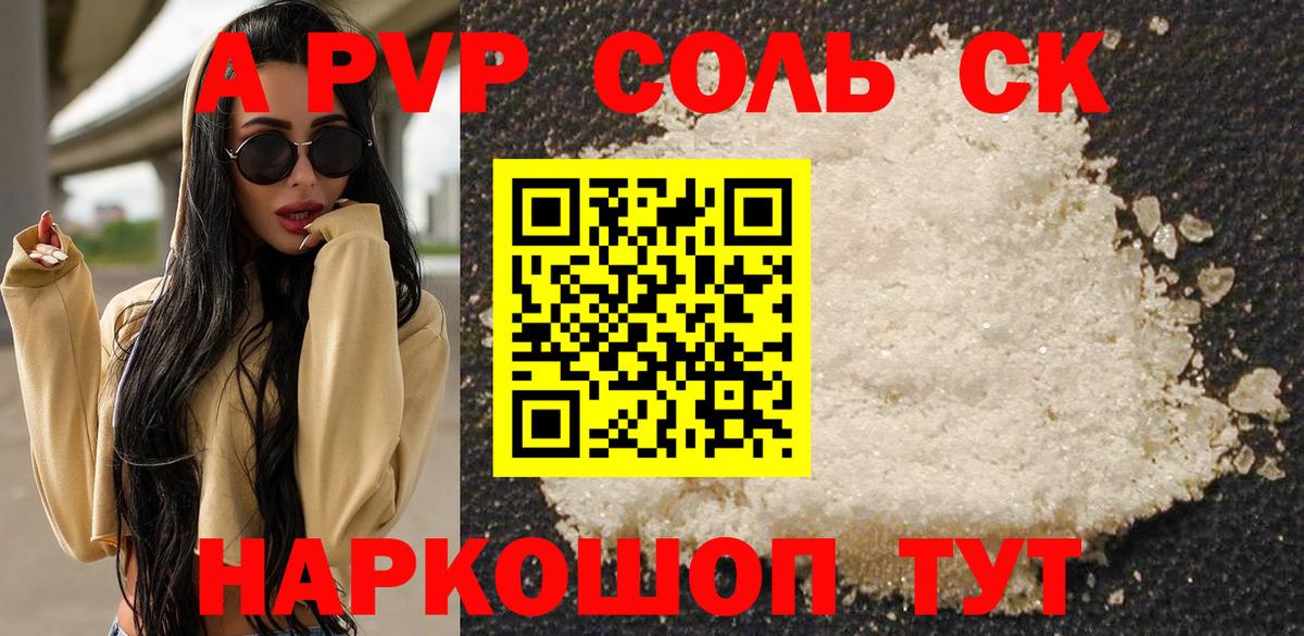 A PVP СК КРИС Кондопога