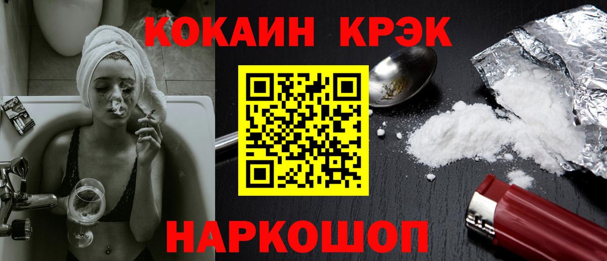 КОКАИН VHQ  COCAIN VHQ  Вход с VPN  Кондопога 