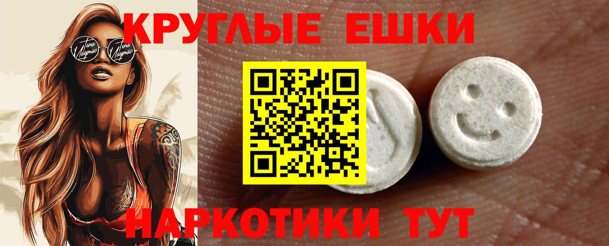 Кондопога  Экстази 300 mg  Вход с VPN 