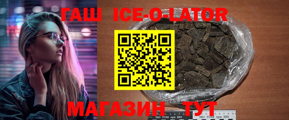 ГАШИШ VHQ Кондопога