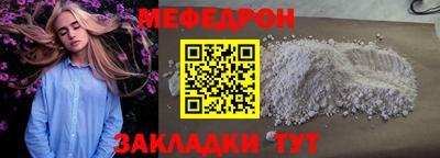 амфетамин Волжск