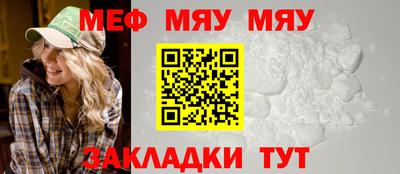 кристаллы Волжский