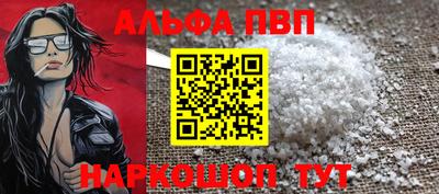 амфетамин Волжск