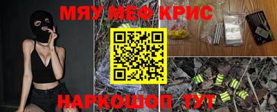 кристаллы Волжский