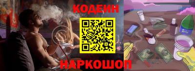 кристаллы Волжский