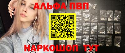 амфетамин Волжск