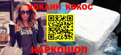 кристаллы Волжский