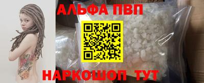 меф VHQ Волгодонск