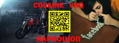 меф VHQ Волгодонск