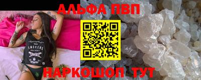 меф VHQ Волгодонск