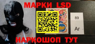 кристаллы Волжский