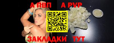 меф VHQ Волгодонск