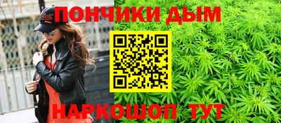 кристаллы Волжский