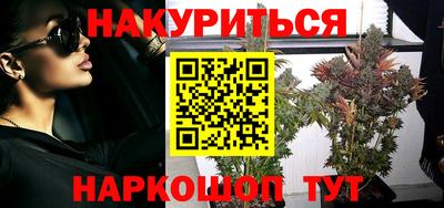 кристаллы Волжский