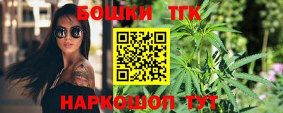 кристаллы Волжский