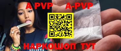 меф VHQ Волгодонск