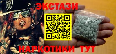 кристаллы Волжский