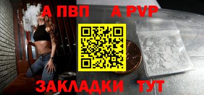 меф VHQ Волгодонск