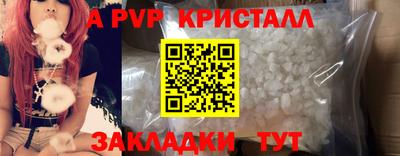 меф VHQ Волгодонск
