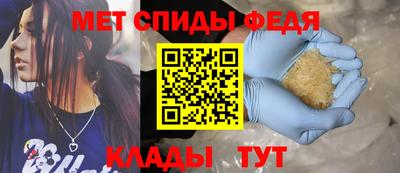 амфетамин Волжск