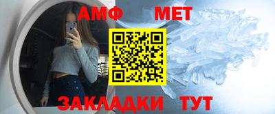 амфетамин Волжск