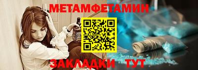 меф VHQ Волгодонск