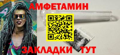 кристаллы Волжский