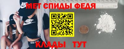 амфетамин Волжск