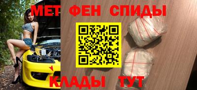 кристаллы Волжский