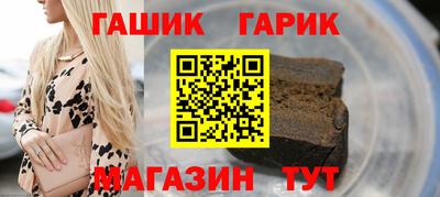кристаллы Волжский