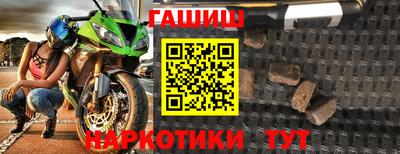 меф VHQ Волгодонск