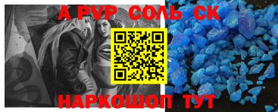 меф VHQ Волгодонск