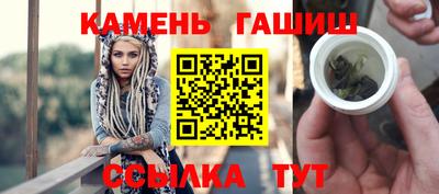 кристаллы Волжский