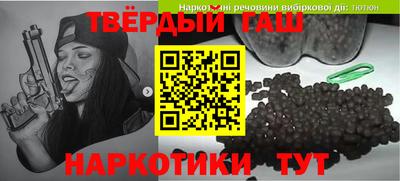 кристаллы Волжский