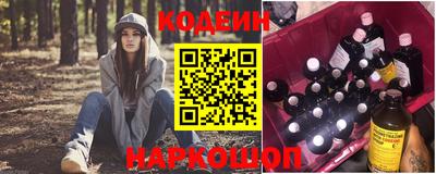 кристаллы Волжский