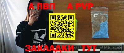 меф VHQ Волгодонск