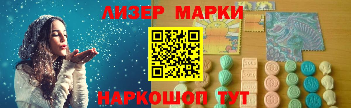 ЛСД экстази кислота  LSD-25 экстази ecstasy  Кондопога  Вход с VPN 